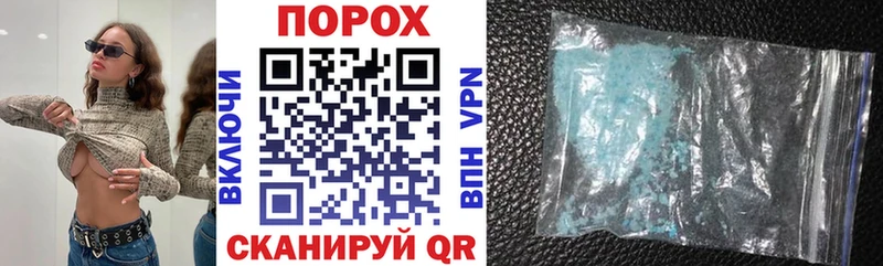 МЕГА ТОР  Заволжье  мориарти Telegram  Amphetamine 97% 