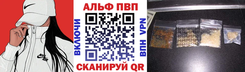 Alpha-PVP СК Заволжье