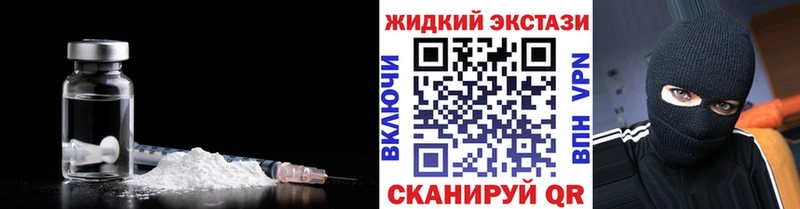 БУТИРАТ бутик  где можно купить наркотик  Заволжье 