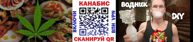 Печенье с ТГК марихуана купить наркоту Заволжье