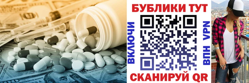 Экстази Punisher  закладка  Заволжье 
