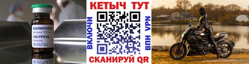 КЕТАМИН VHQ  hydra ссылка  Заволжье 