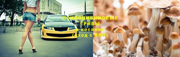 экстази Абинск