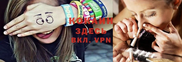 экстази Абинск