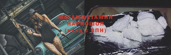 таблы Абдулино
