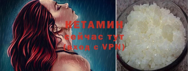 марки nbome Нягань
