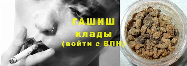 экстази Абинск