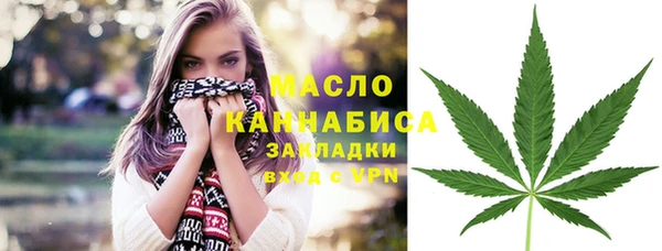 альфа пвп VHQ Нязепетровск