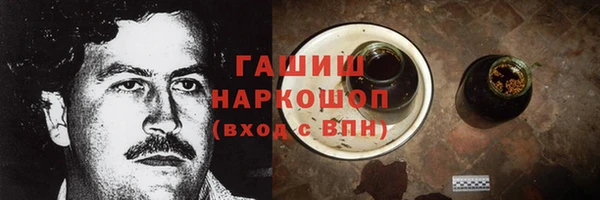 таблы Абдулино