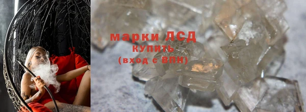 спиды Абаза