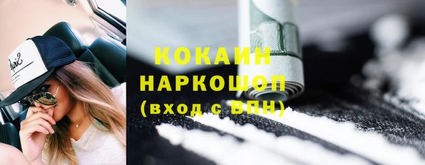 марки nbome Нягань