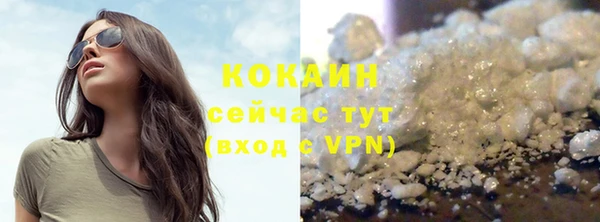 экстази Абинск