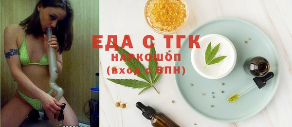 таблы Абдулино
