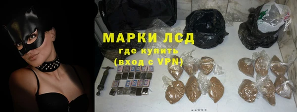 экстази Абинск