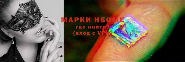 таблы Абдулино