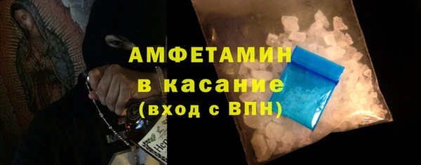 таблы Абдулино
