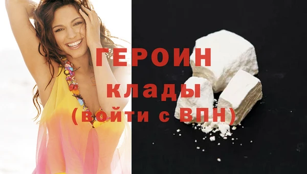 марки nbome Нягань