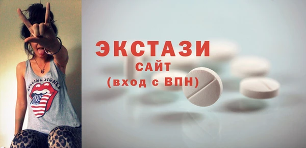 таблы Абдулино