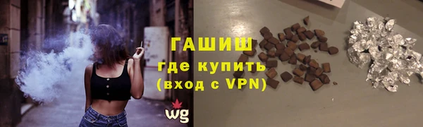 экстази Абинск