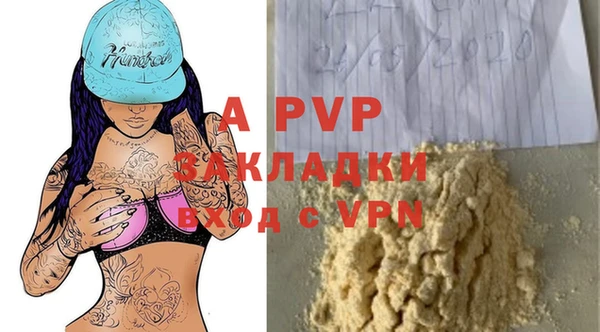 альфа пвп VHQ Нязепетровск