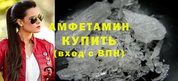 спиды Абаза