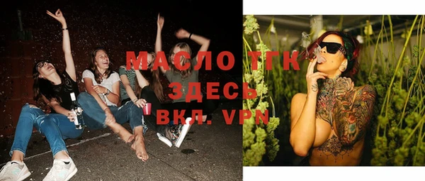 экстази Абинск