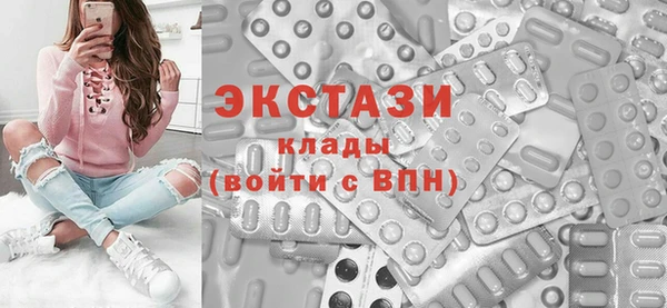 альфа пвп VHQ Нязепетровск