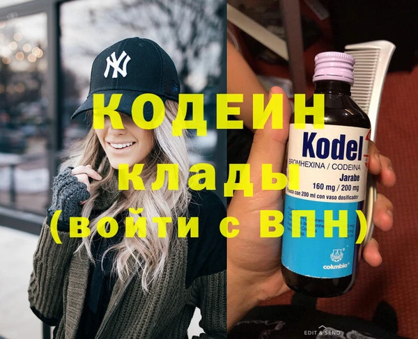 марки nbome Нягань