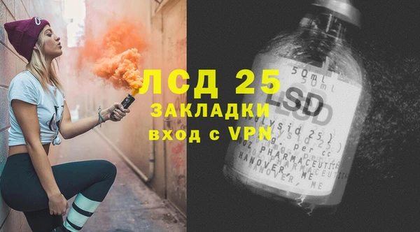марки nbome Нягань