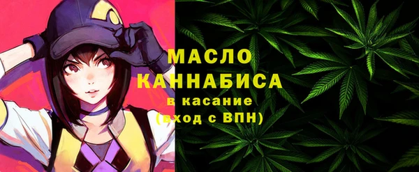 таблы Абдулино