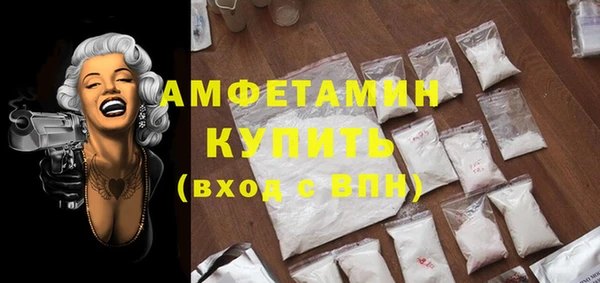 экстази Абинск