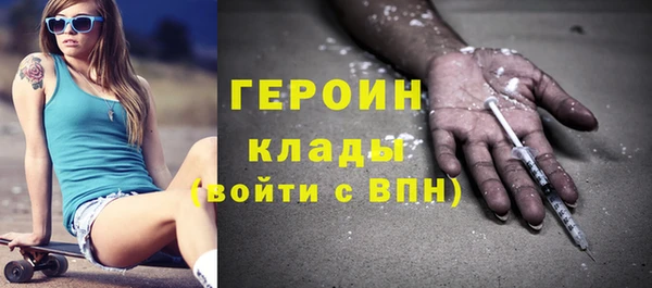 спиды Абаза