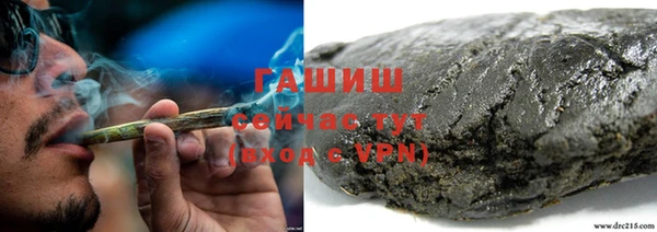 экстази Абинск