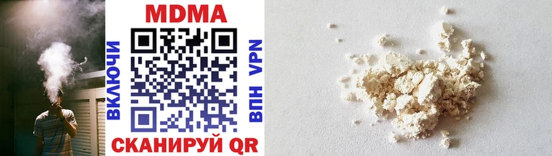 MDMA Molly  Заволжье 