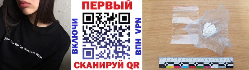 Метамфетамин кристалл  Заволжье 