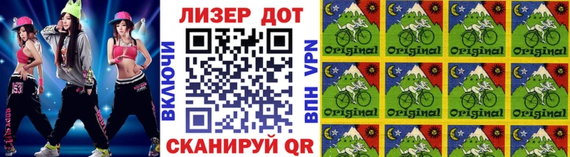 Марки NBOMe 1500мкг  кракен зеркало  Заволжье 
