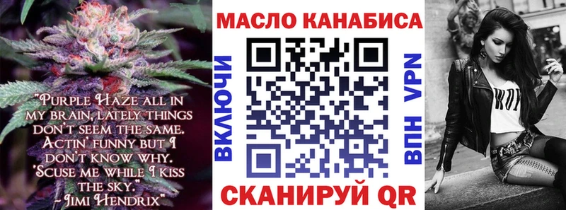 ТГК концентрат  Заволжье 